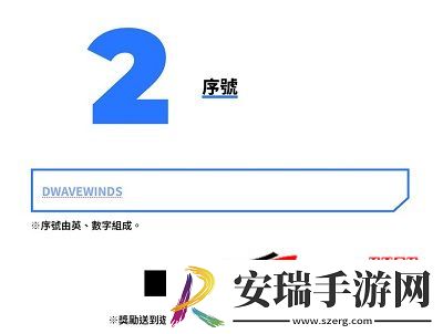 汹涌海豚2024可用兑换码大全