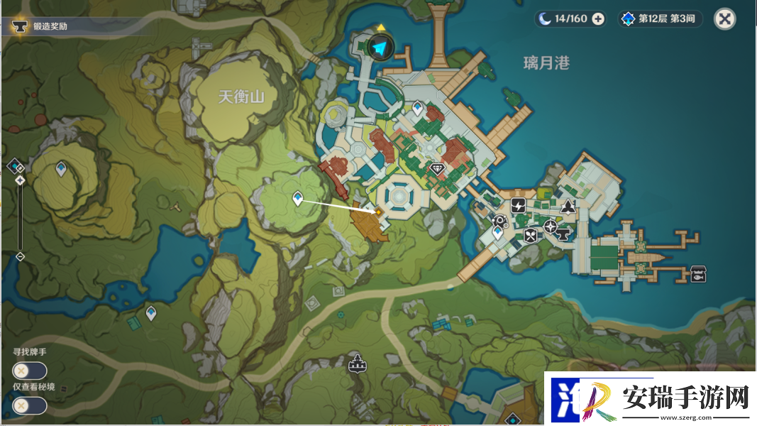 原神千里寻音迹难觅任务怎么做