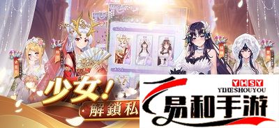 少女回战新人入坑指南