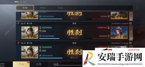 赵云诸葛怎么搭配好