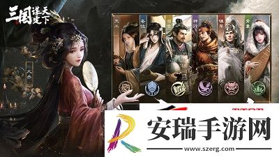 三国谋定天下马超阵容战法搭配方案推荐