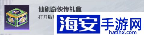 和平精英武林女侠林月如怎么获得
