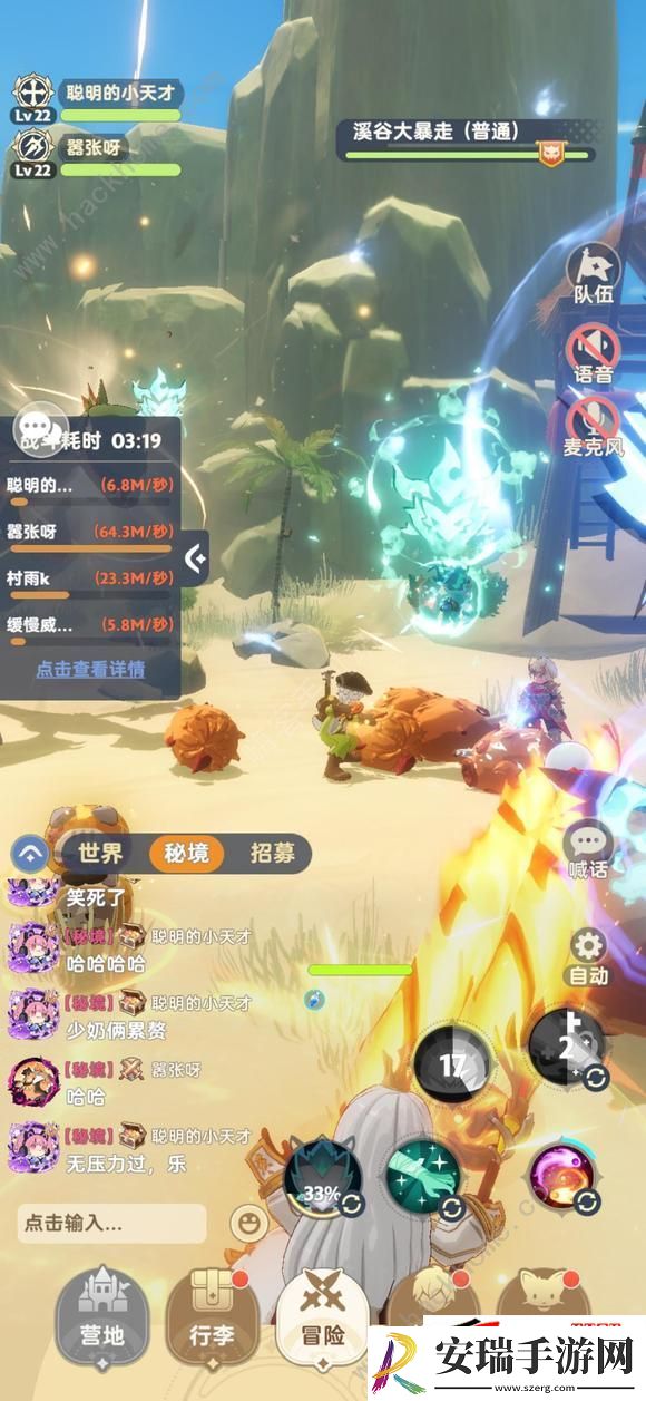 平民奶妈怎么玩厉害