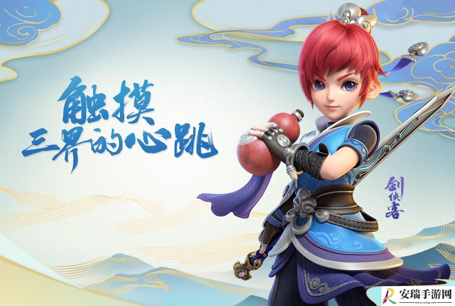 梦幻西游天机城无限破血怎么用