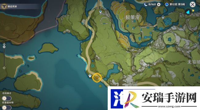 原神千里寻音迹难觅任务怎么做