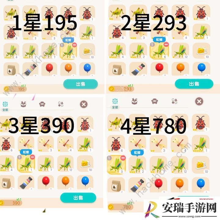 星虹螳出现点位置一栏