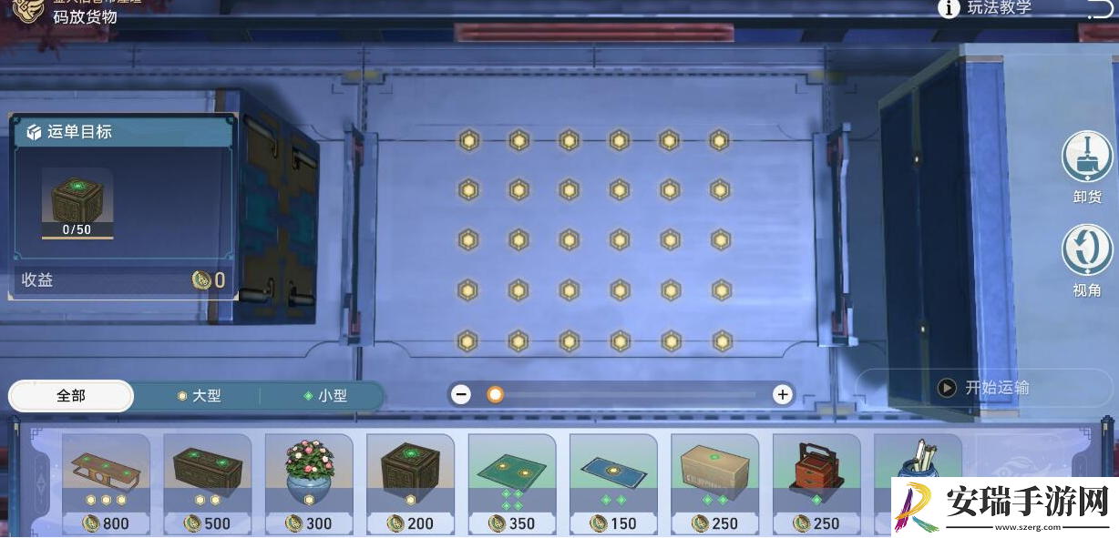 崩坏星穹铁道1.3危险荷载怎么达成