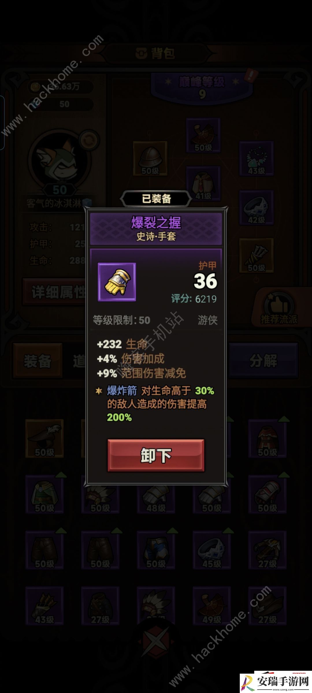 萌新前期加点及装备词条推荐