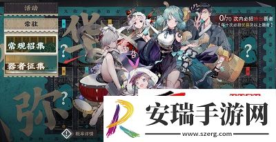 物华弥新萌新入坑指南