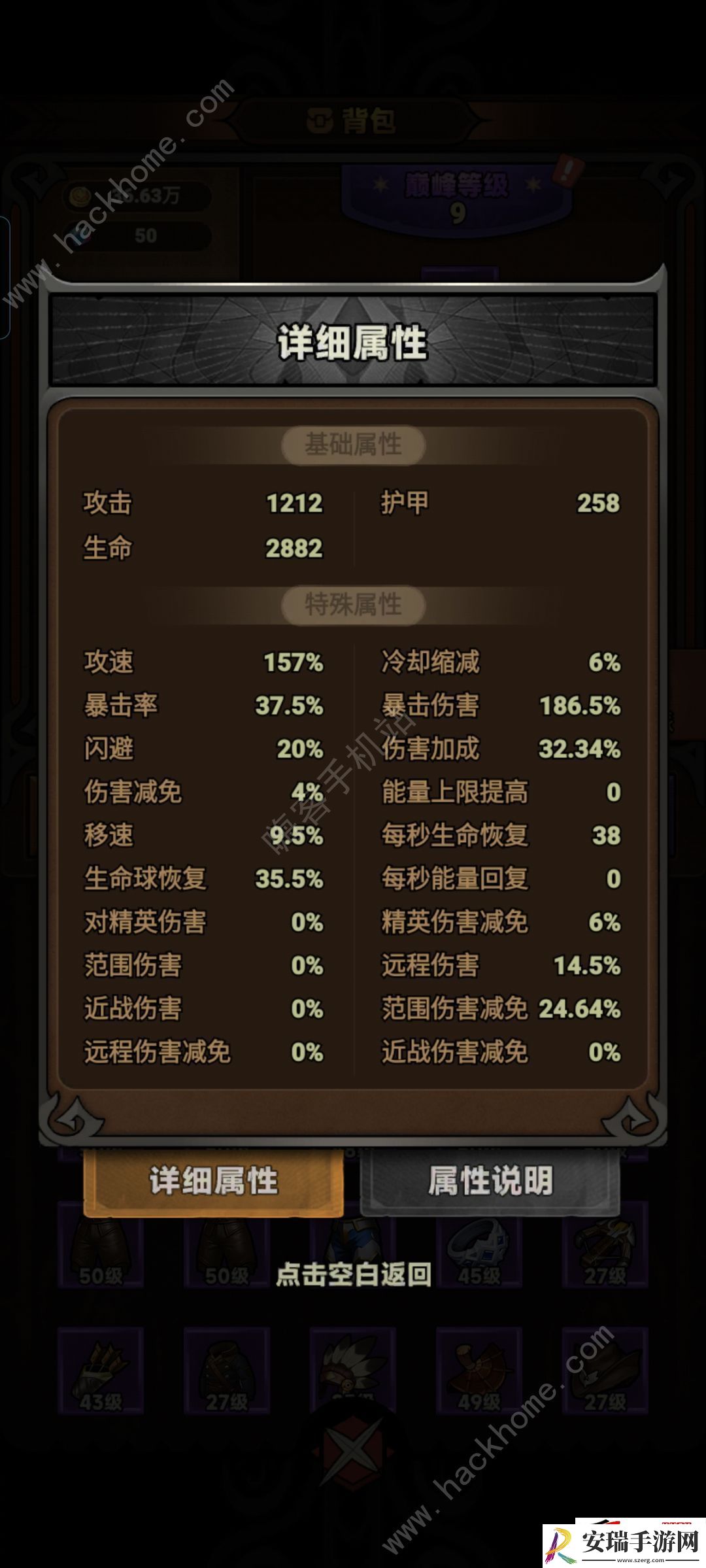 萌新前期加点及装备词条推荐