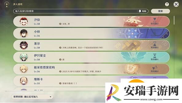 原神阿贝多培养突破材料