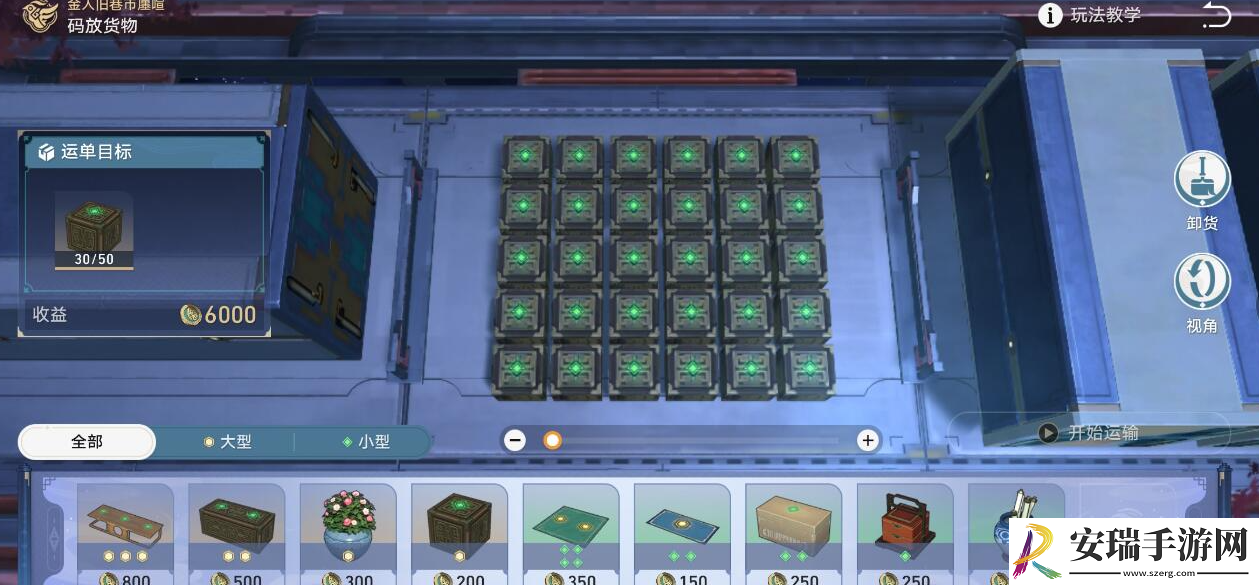 崩坏星穹铁道1.3危险荷载怎么达成