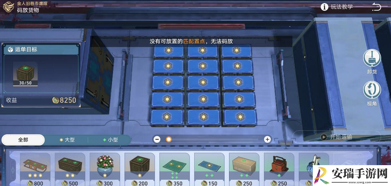 崩坏星穹铁道1.3危险荷载怎么达成