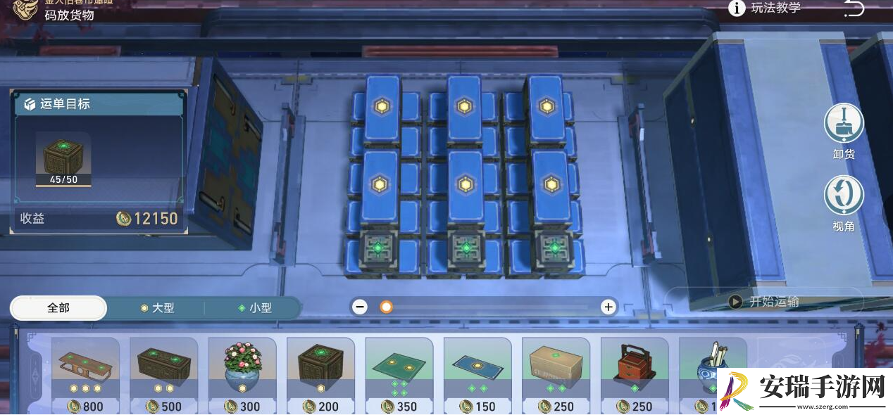 崩坏星穹铁道1.3危险荷载怎么达成