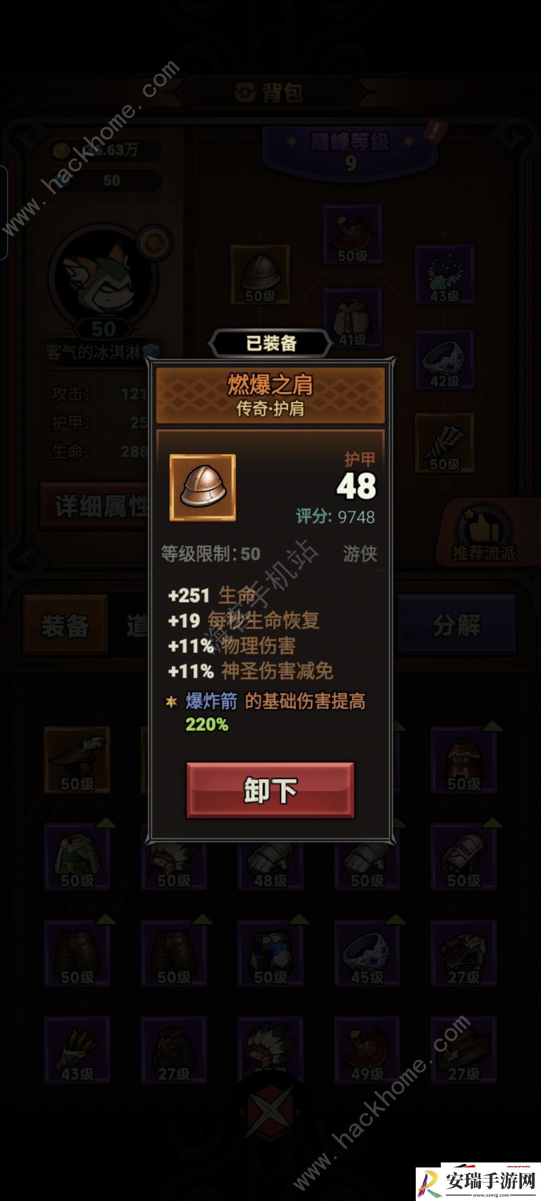 萌新前期加点及装备词条推荐