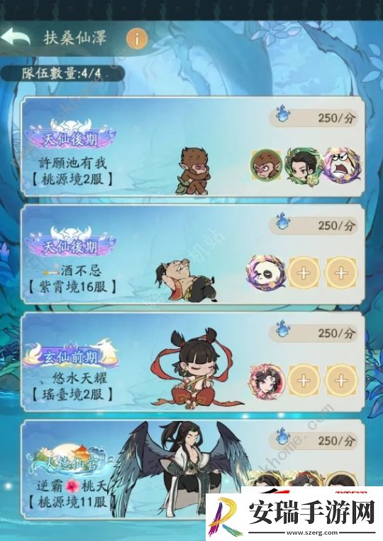 画中仙境商店兑换推荐