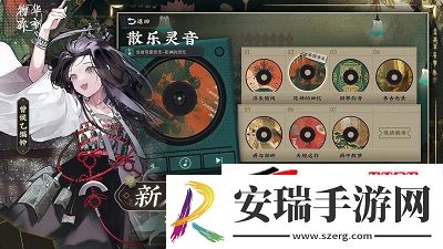 物华弥新萌新入坑指南