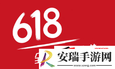 京东618苹果手机优惠力度