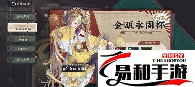 物华弥新萌新入坑指南