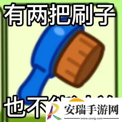 羊了个羊图片有哪些