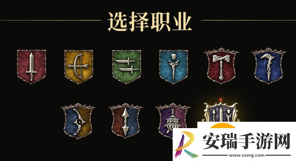 龙之信条2有哪些职业