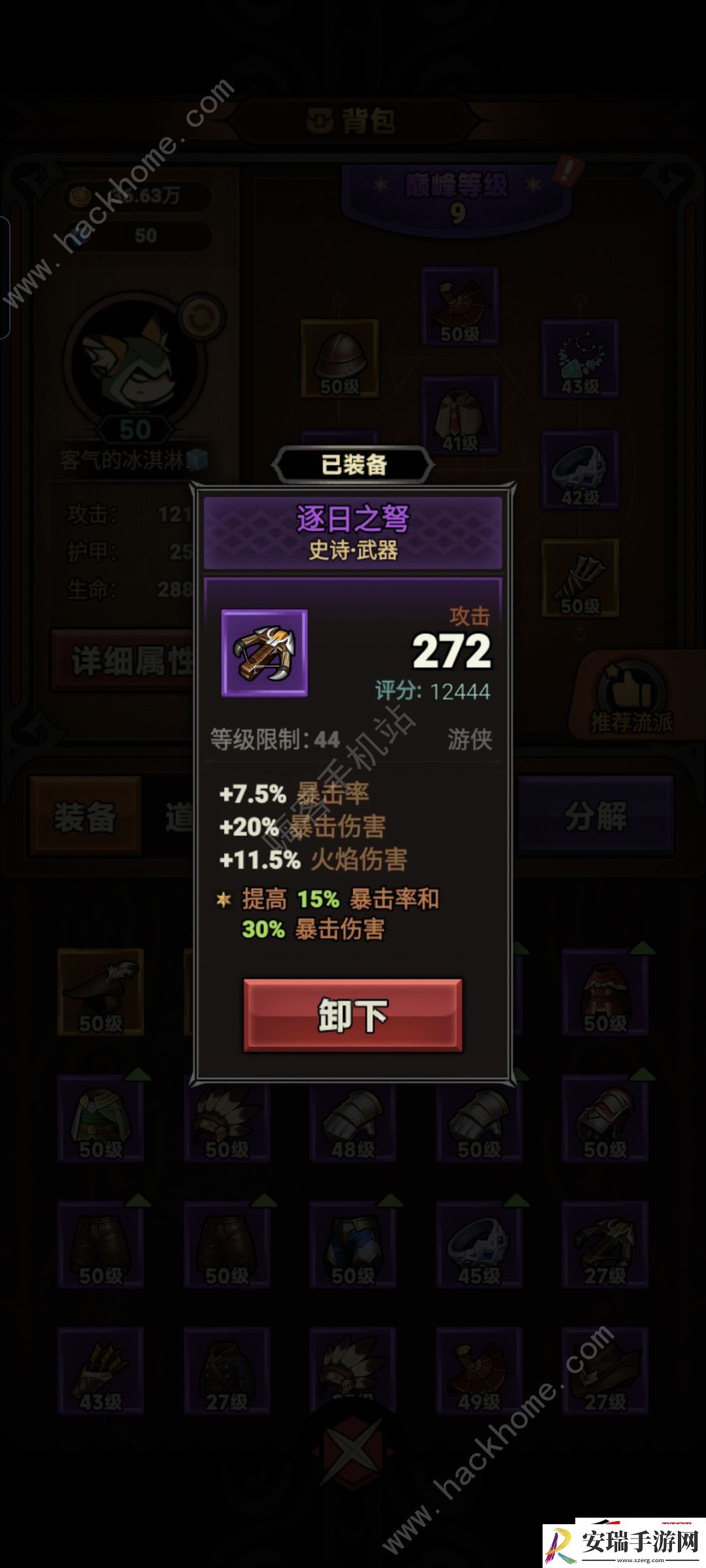 萌新前期加点及装备词条推荐