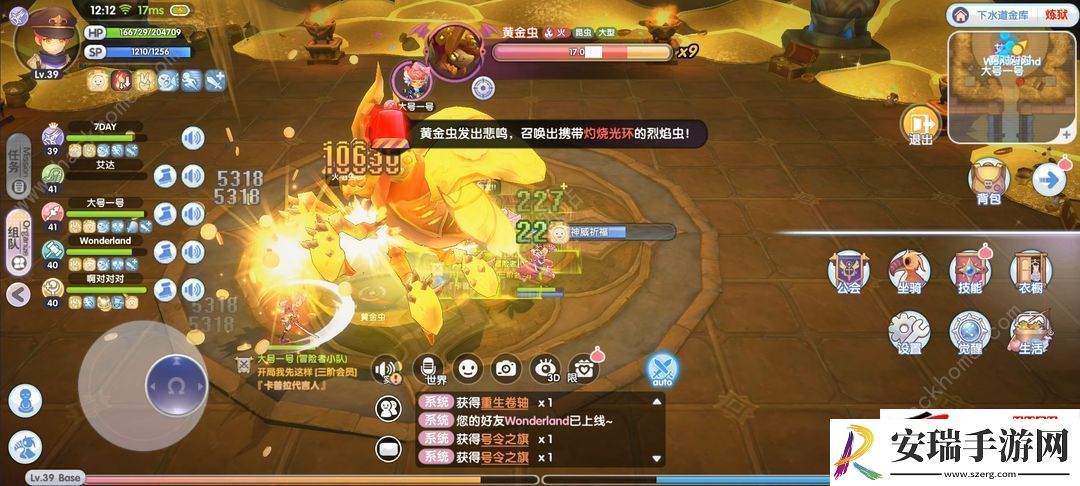 炼狱下水道BOSS打法详解