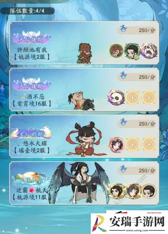 画中仙境商店兑换推荐