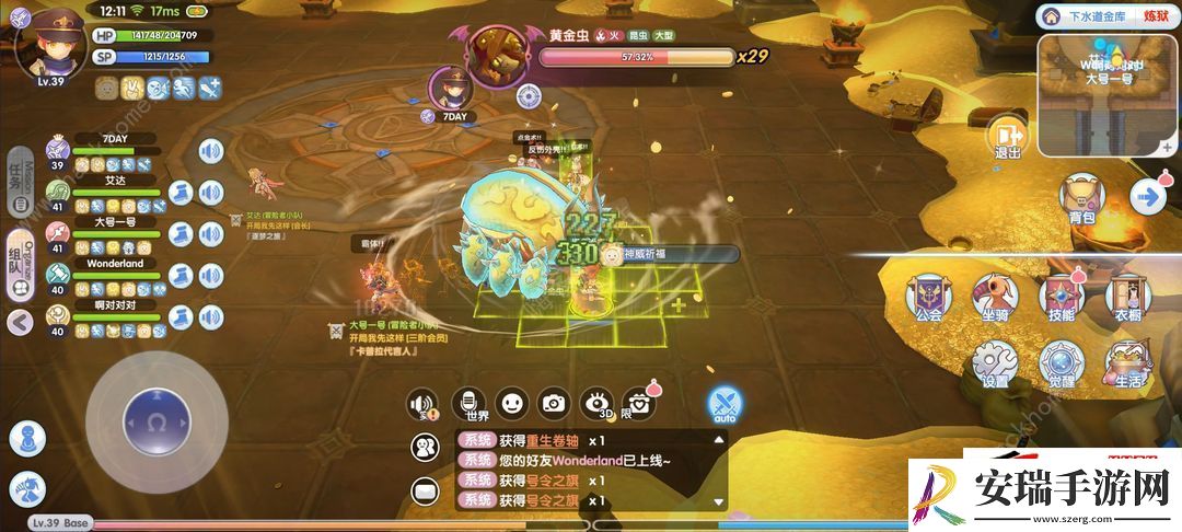 炼狱下水道BOSS打法详解