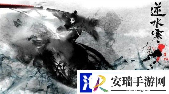 逆水寒手游长歌献君上卷在哪里获得