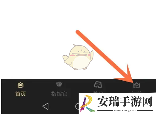 心悦俱乐部怎么看登录记录