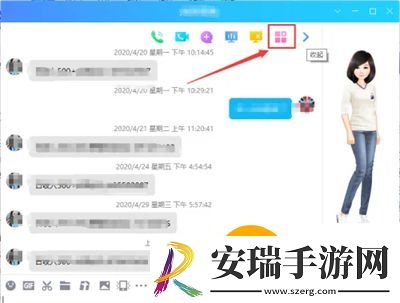 qq怎么拉黑名单