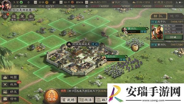 三国志战略版魏法怎么练兵快