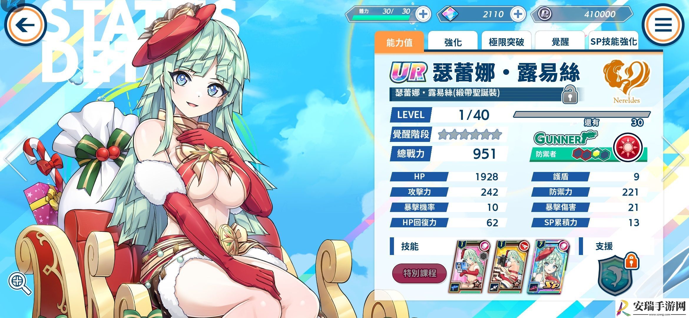 汹涌海豚服装自选选哪一件好