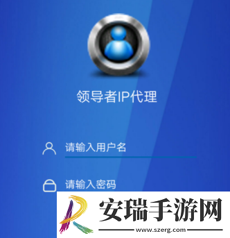静态ip代理软件哪个好用