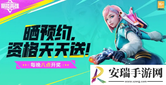 高能英雄瑞曼技能是什么