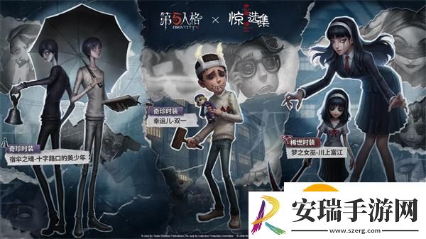 第五人格六周年什么时候