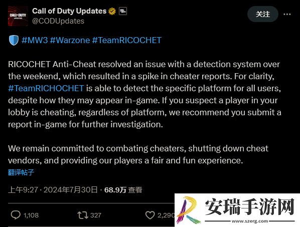 动视回应使命召唤**激增