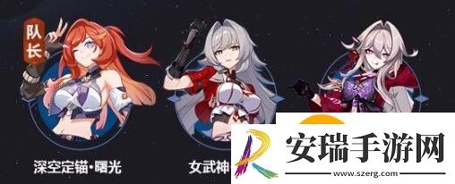 崩坏3享乐狂宴邀影阵容推荐