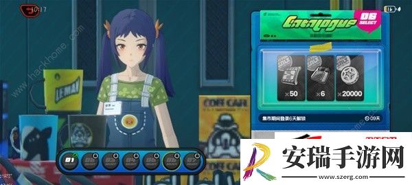 141限贩集市触发条件及奖励攻略