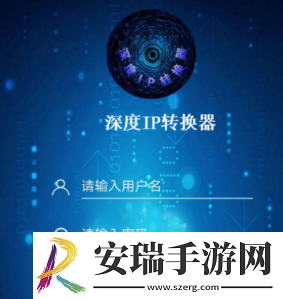 如何将自己的ip切换成别的省的