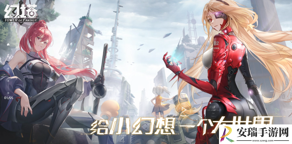 幻塔武器怎么进阶