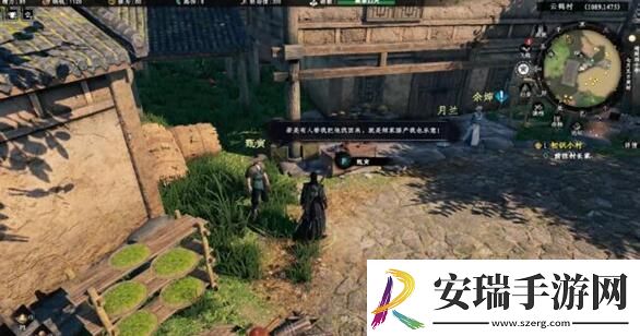下一站江湖2落跑公主奇遇完成方法