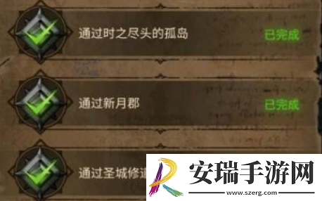 地下城堡3中弃儿是谁