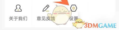 心悦俱乐部怎么看登录记录