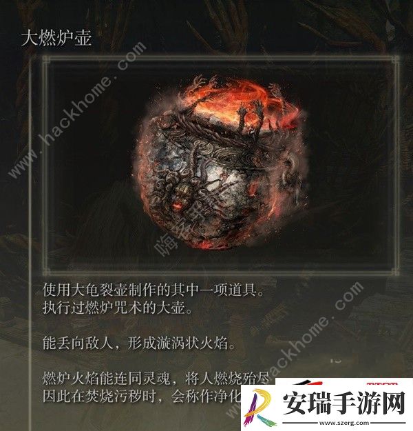 DLC光明祭坛与黑暗祭坛位置点详解
