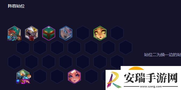 云顶之弈s11山海狙神大嘴阵容推荐