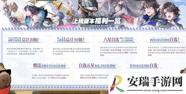 白荆回廊月卡购买推荐