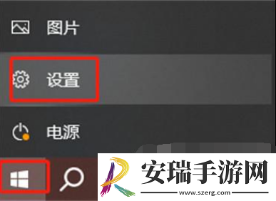 电脑的设置在哪打开