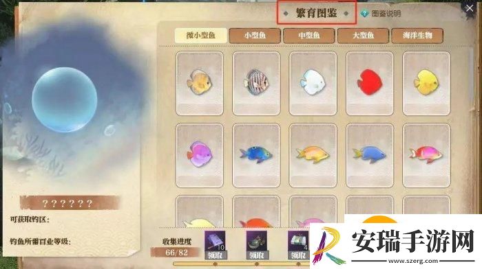 逆水寒手游珍稀外观兑换券怎么获取